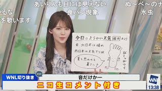 笑う！うちなーぐちFAX小全2 Amazon.co.jp: 笑う!うちなーぐちFAX小全: 試験には出ないが生活