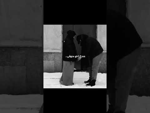 نفسي اشوفة لو مرة بالحلم اشتراك بالقناة لايك اكسبلور الامام علي  313  لطميات