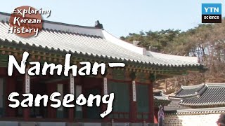 [Exploring Korean History] 13 Namhansanseong, The Secret Of Roof Tiles (with Eng sub) screenshot 5