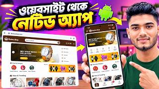 Convert Your Website into an Android App on Mobile | Completely Free in 2026