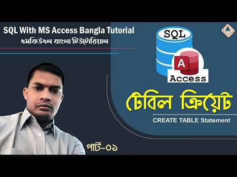 ভিডিও: MySQL এ ব্যাখ্যা ব্যবহার কি?