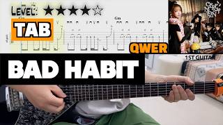 『BAD HABIT』 (All guitar) - QWER