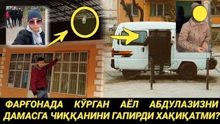КФК ФОЖИАСИ АБДУЛАЗИЗНИНГ ДАМАСГА ОТИРГАНЛИГИНИ