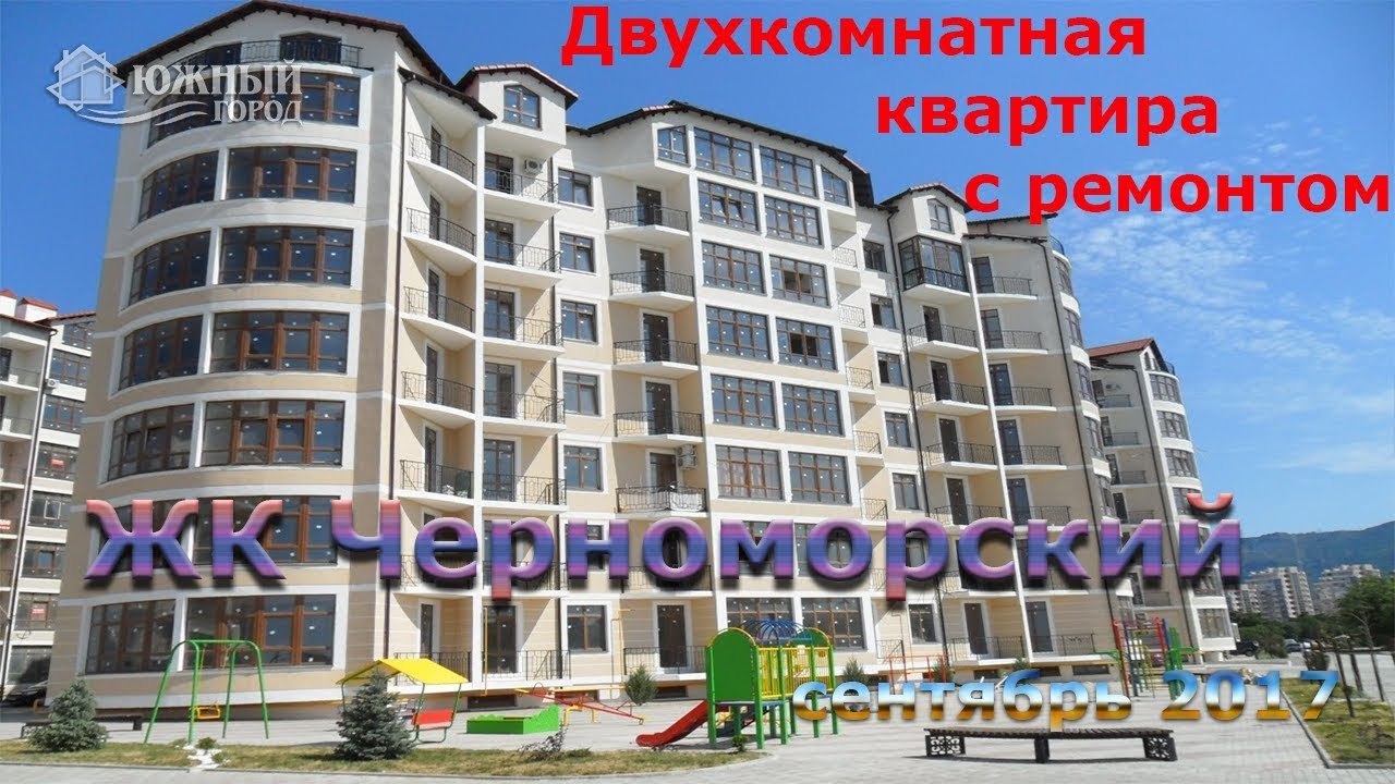 Жилой модуль в Геленджик экстерьер Жилой модуль в Геленджик экстерьер