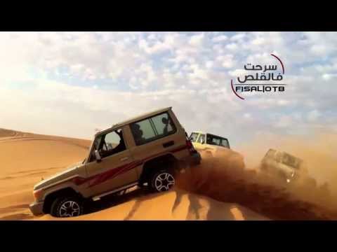 شيله سرحت فالقلص عبدالرحمن ال نجم 