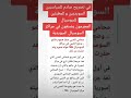 السوسيال سويدي يصنع اطفال مدمنين للكحول ومجرمين اوقفوا خطف اطفالنا سوسيال السوسيال سويدي يصنع اطفال مدمنين للكحول ومجرمين اوقفوا خطف اطفالنا سوسيال