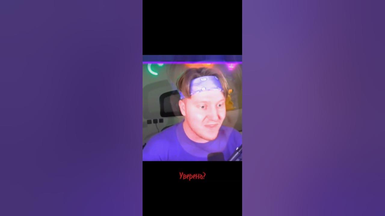 Легенды... (Особо Кул геймс...) - YouTube