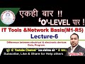 O Level Lecture 6 Difference between electrical &amp; electronic devices