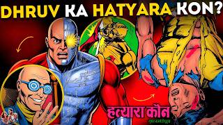 Full Mystery Revealed! Who Killed Super Commando Dhruv Hatyara Kaun Comic Explained in Hindi