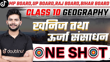 खनिज तथा ऊर्जा संसाधन ONE SHOT Class 10 Social Science | Minerals and Energy Resources | Amit Sir