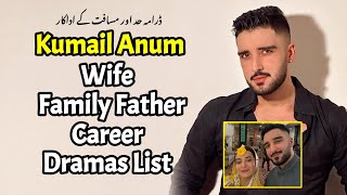 Kumail Anum Wife, Father, Dramas, Family, Noha, Interview, Biography |Drama Musafat |Drama Hadd 51|