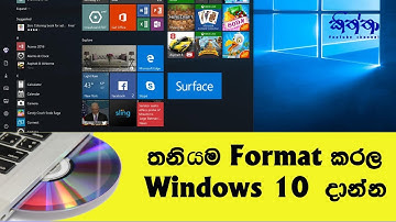 How to Format a computer yourself