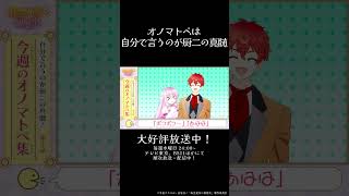 あなたの好きなオノマトペをコメントで教えて下さい