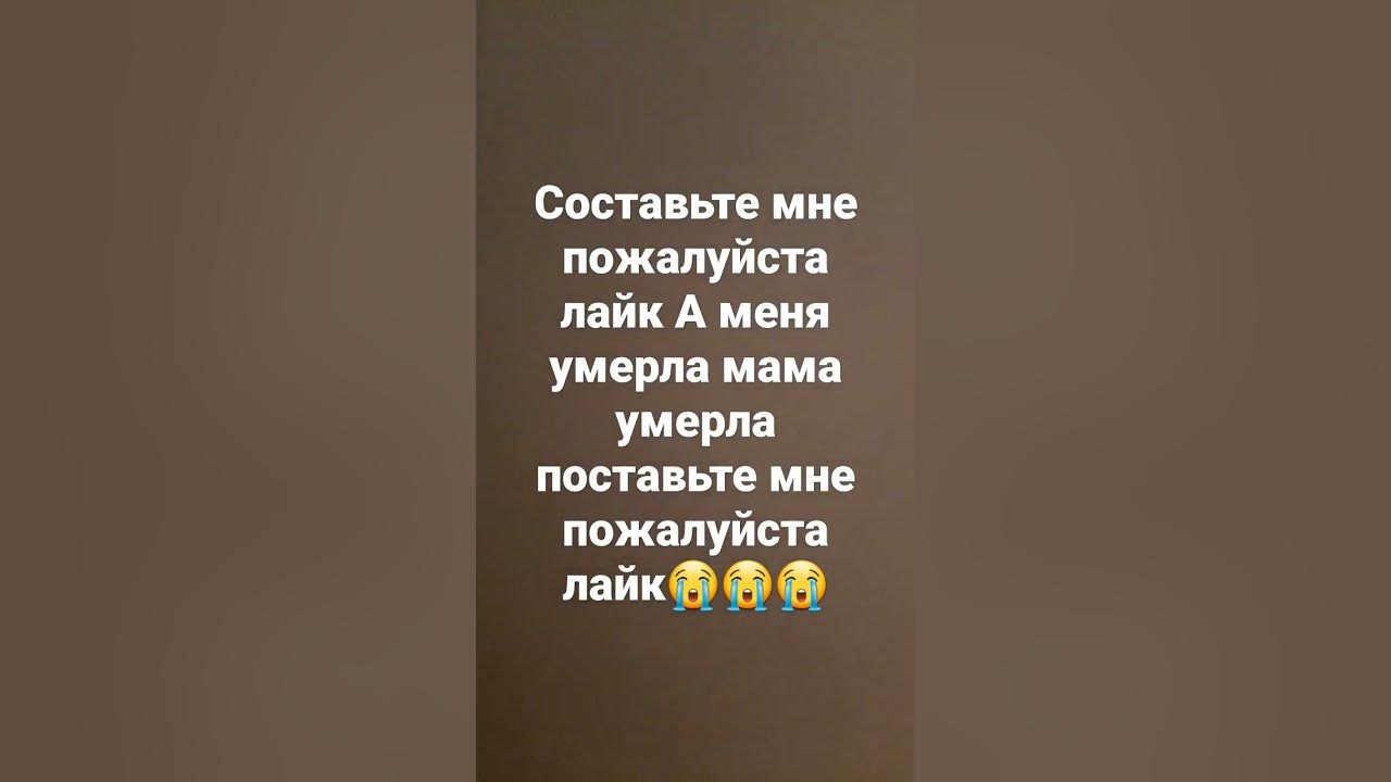 моя бедная мама - YouTube