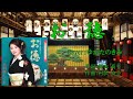お徳(島津亜矢) ♪唄:ゆかたのきみ
