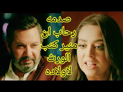 مسلسل المداح اسطوره الوادي الحلقه العاشره المداح اسطوره الوادي الحلقه١١ رحاب اتفقت علي موت جوزها