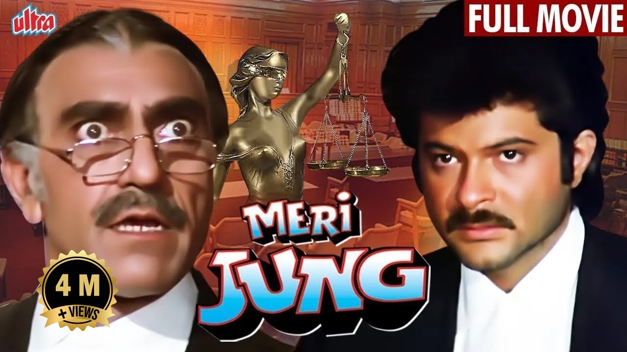   Meri Jung   Full Movie HD  Anil Kapoor Meenakshi Seshadri Amrish Puri Javed Jaffrey