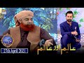 Bahu Aur Beti Main Farq Karna | Aalim aur Aalam - 27th April 2021 | Waseem Badami