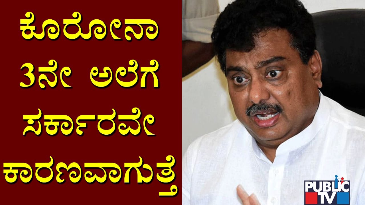 Ex-Minister MB Patil Says Decreasing Covid Tests Will Increase The Covid Cases