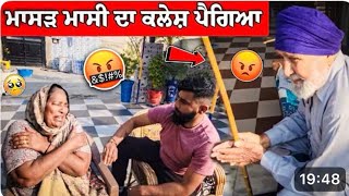Download Lagu Massi di ho gyi ladyi🤣🤣🤣 massi gusse ch🤣 MP3