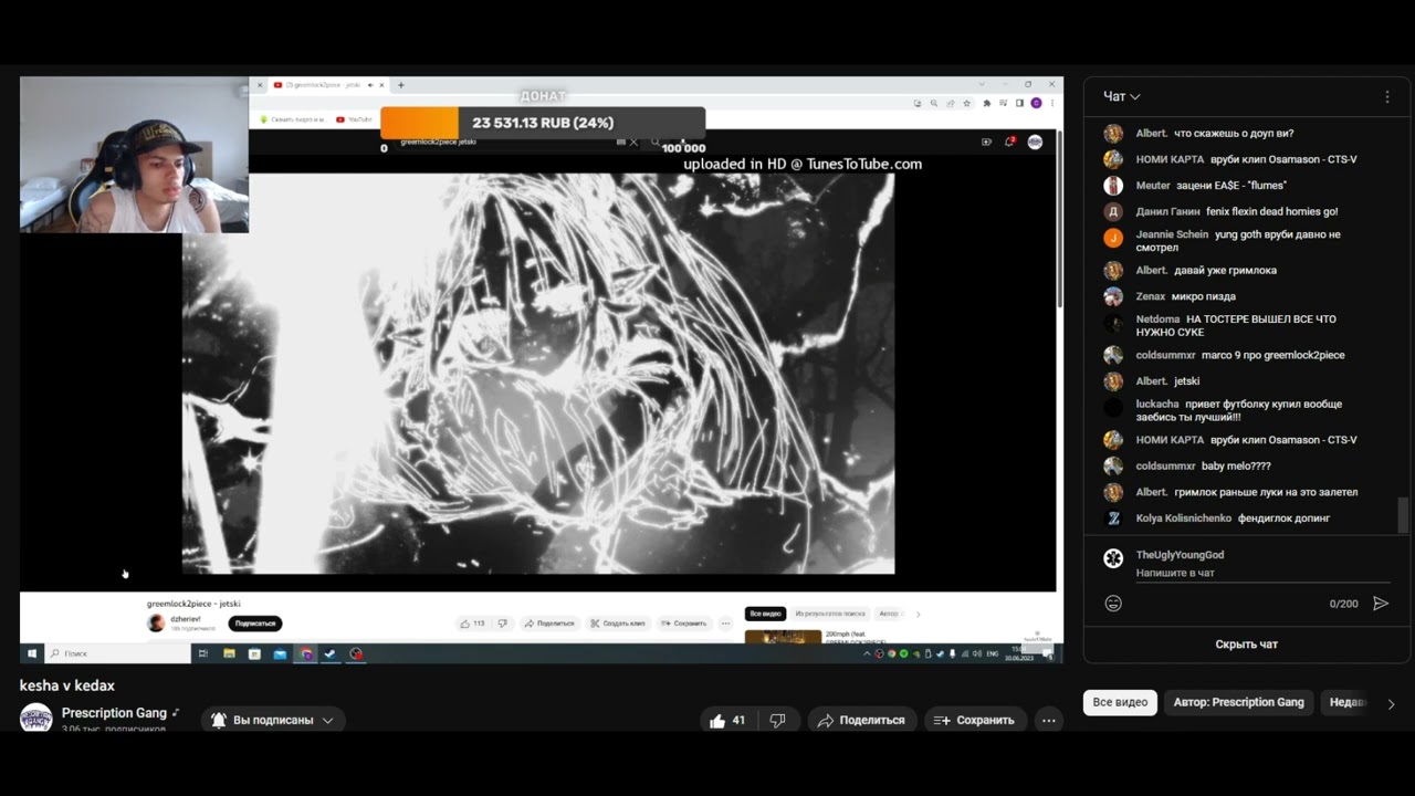 KUDOKUSHI дал реакцию на трек GREEMLOCK2PIECE - Jetski