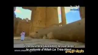 08/19 L'histoire du prophète  Joseph (Youssef) cheikh Nabil Al'Awadi screenshot 2