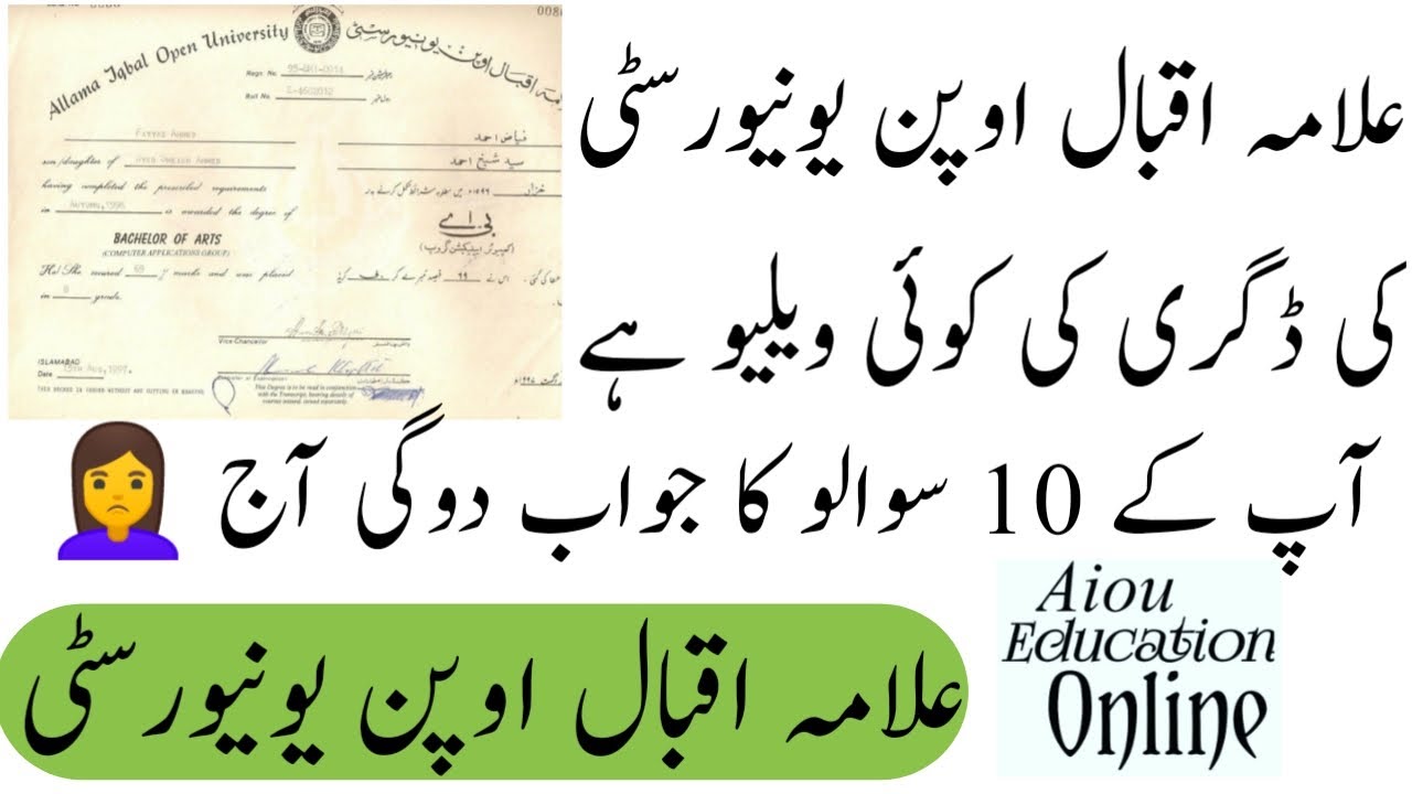 allama iqbal phd degree from which university