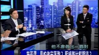 20110915 新聞面對面 7/9