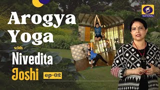 Arogya Yoga with Nivedita Joshi : Ep #02 screenshot 4