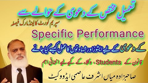 Landmark Judgement of Supreme Court.Suit For Specific Performance.Order VI,Rule1Order XIV, Rule1CPC.
