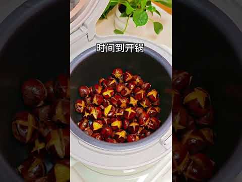 sofia fuentesのレシピ: 炊飯器で簡単！栗の砂糖炒め