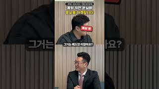 계약 직전, 손님이 30초만 명상하겠다고 했습니다