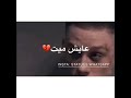 مهرجان مساء النقص "يا بنت القلب عشقك بحر غادر" حاله واتس حمو بيكا نور التوت مهرجان مساء النقص "يا بنت القلب عشقك بحر غادر" حاله واتس حمو بيكا نور التوت