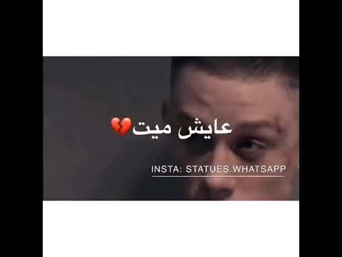 مهرجان مساء النقص يا بنت القلب عشقك بحر غادر حاله واتس حمو بيكا نور التوت 