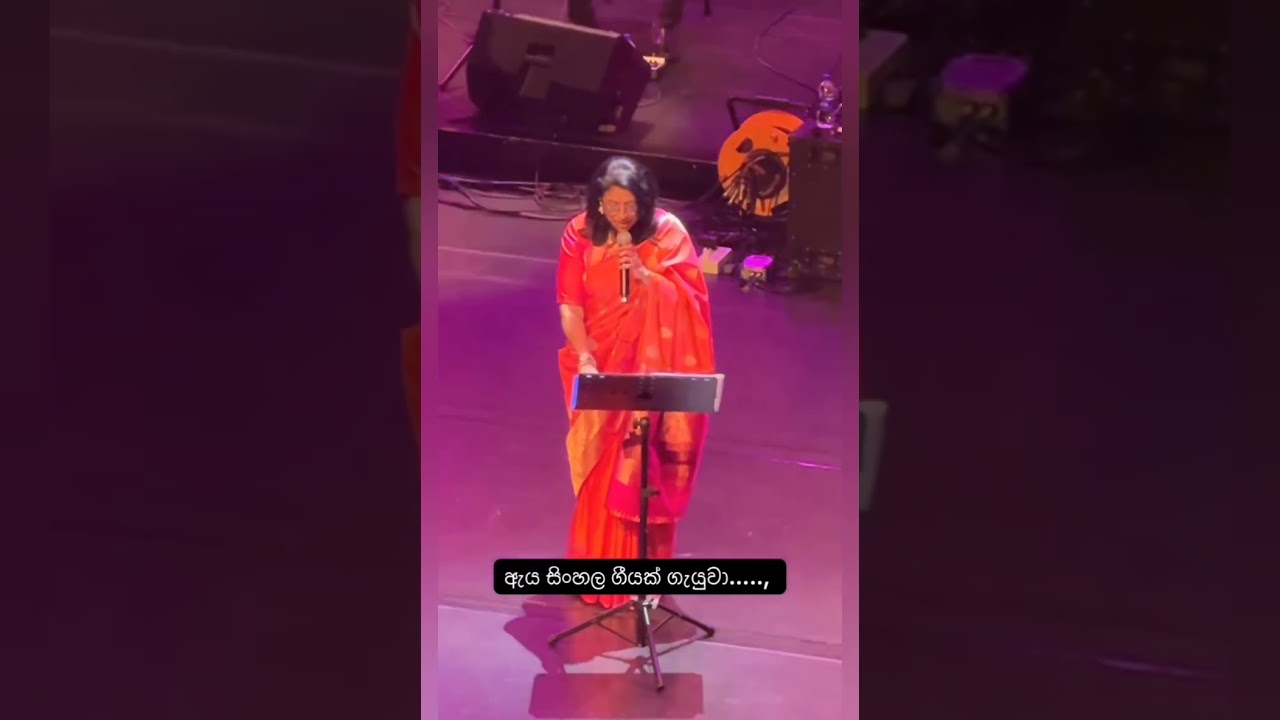 Famous Indian singer Kavita Krishnamurthy sang a Sinhala song.ඉන්දියානු හඩින් අපේ ගීයක්.. subscribe 