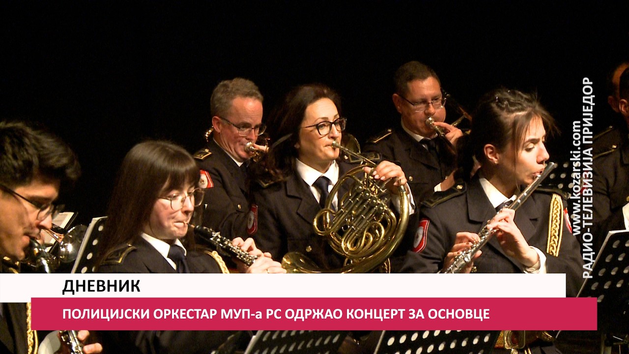 POLICIJSKI ORKESTAR MUP-a RS ODRŽAO KONCERT ZA OSNOVCE