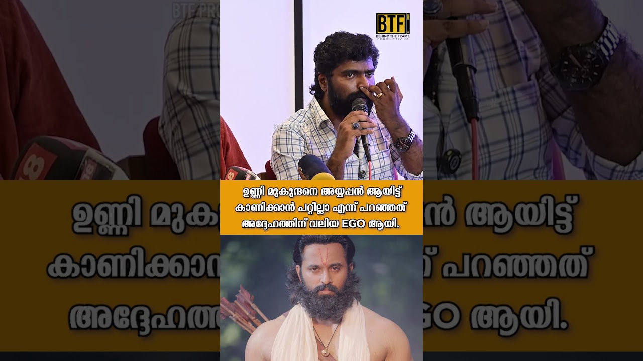 Abhilash Pillai Reveals Unni Mukundan Controversy: The Malikappuram Climax Ego Clash Revealed