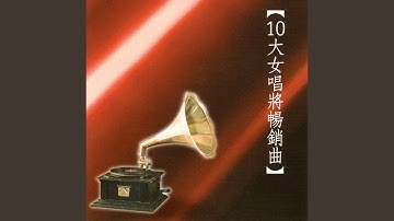 Thumbnail of 愛情恰恰