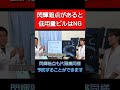 ミヤモン　低用量ピルは閃輝暗点に注意よ#偏頭痛 #頭痛 #脳神経外科 #片頭痛 #脳脊髄液漏出症