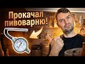 Дополнительный термометр в домашнюю пивоварню! Зачем?