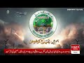 Pak Navy made great war preparations in Marka e Haq under the leadership of the Naval Chief