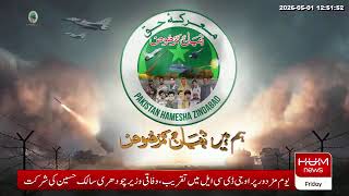 Pak Navy made great war preparations in Marka e Haq under the leadership of the Naval Chief
