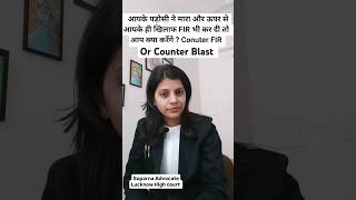 What Is Counter Fir ?