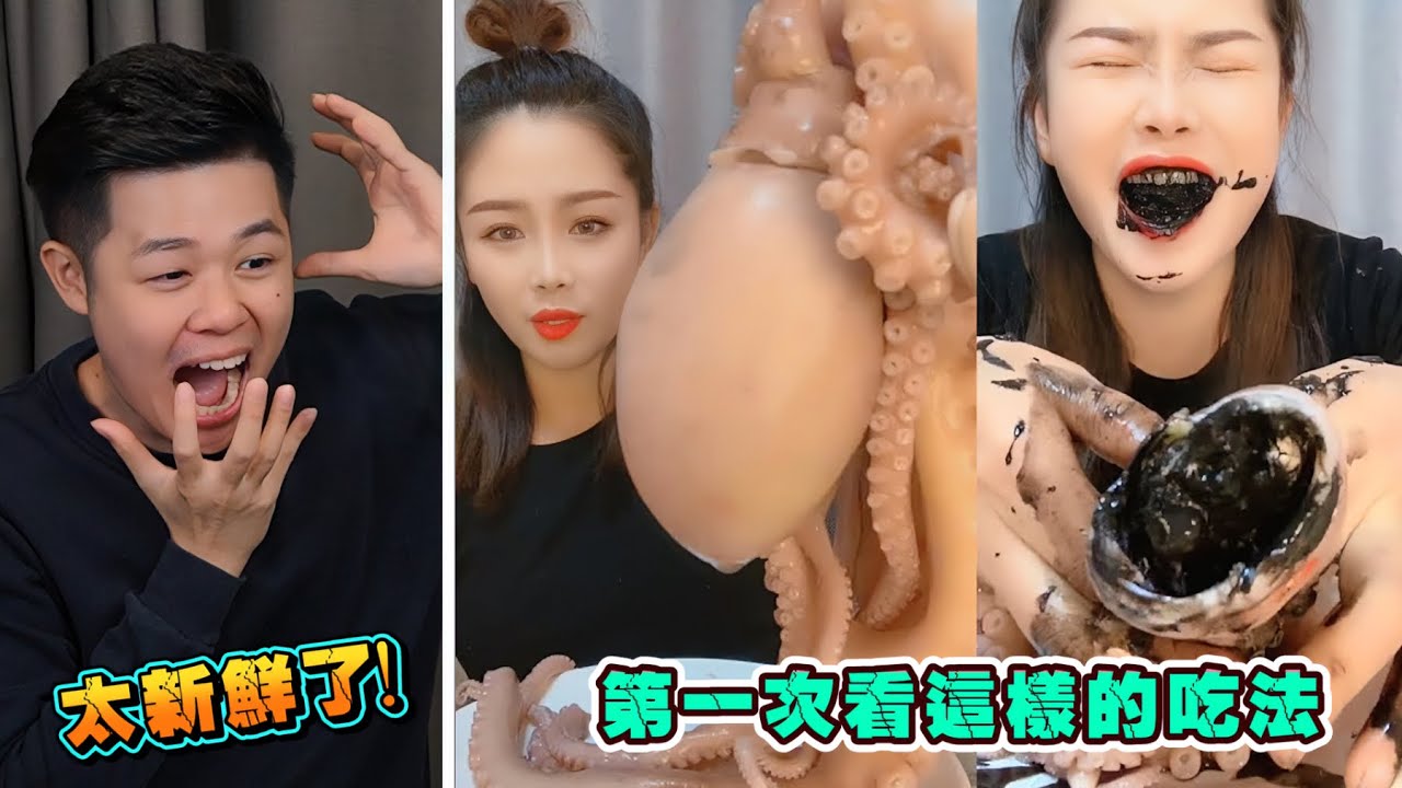 你看過這樣吃食物的人嗎？非常多問號，小腦都快萎縮了！