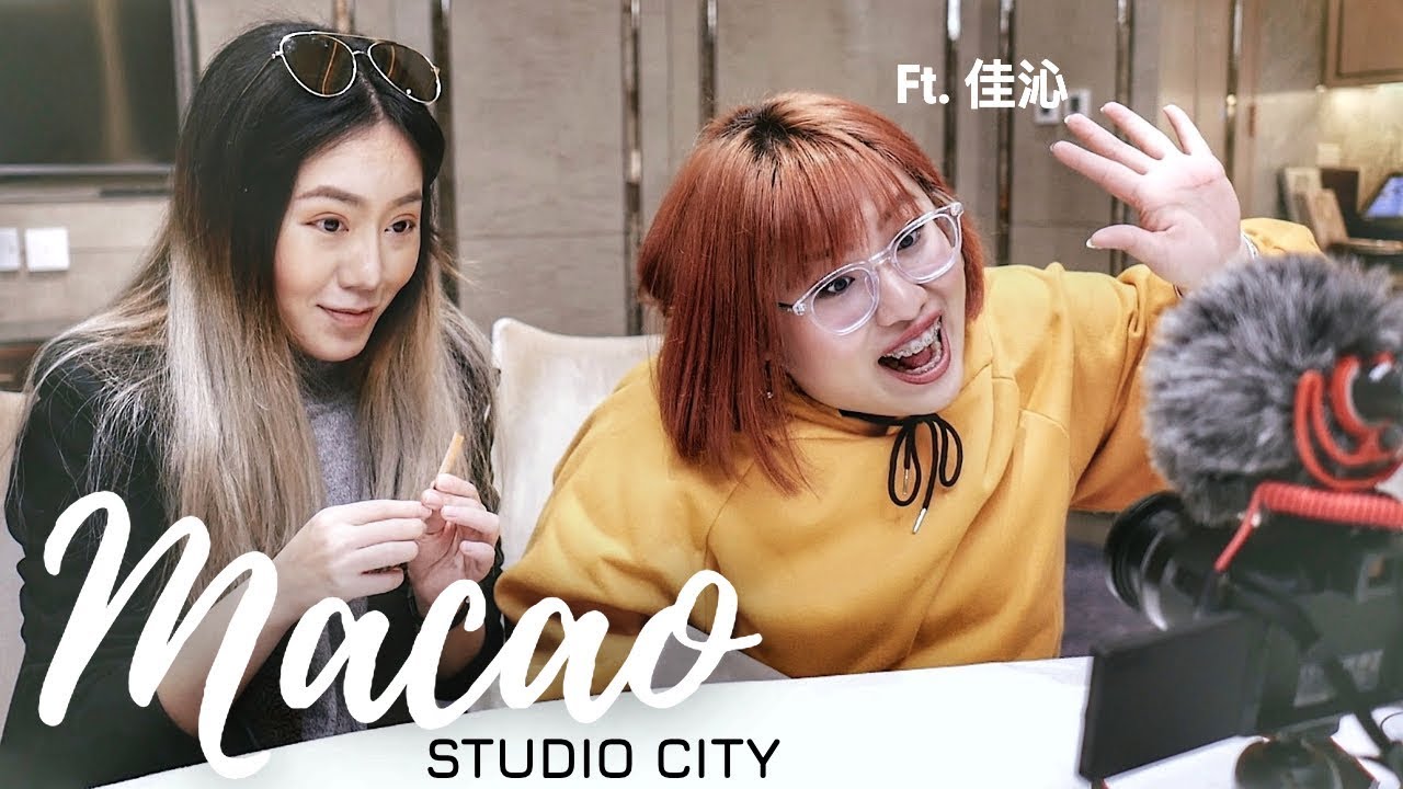 澳門Vlog.2 🇲🇴 辣台妹們的澳門工作日 ft.新濠影滙Studio City