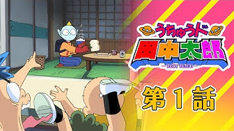 コロコロチャンネル 公式 Youtube