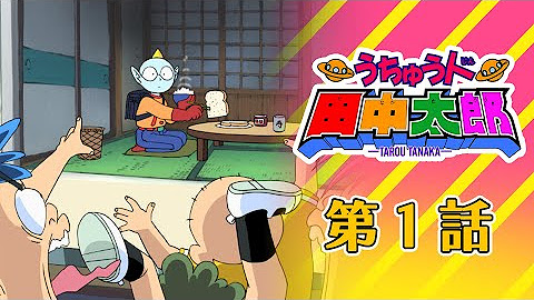 コロコロチャンネル 公式 Youtube