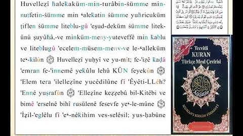 ختمة من مصحف التجويد باللغة التركية الصفحة رقم 475