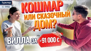 :      ?  !   .  , 