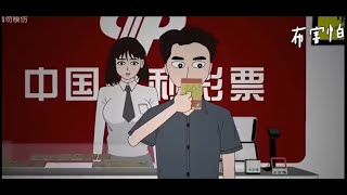 Download Lagu Лотерея | Китайские страшные истории MP3